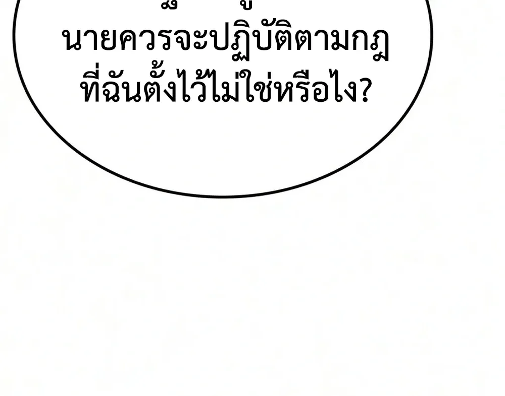 Noble Lady Reformation Guide ส_ดยอดค_ม_อด_ดน_ส_ยค_ณหน_ฉบ_บจอมเวทสาม_ญชน ตอนที่ ตอนที่ 29 รูปที่ 7