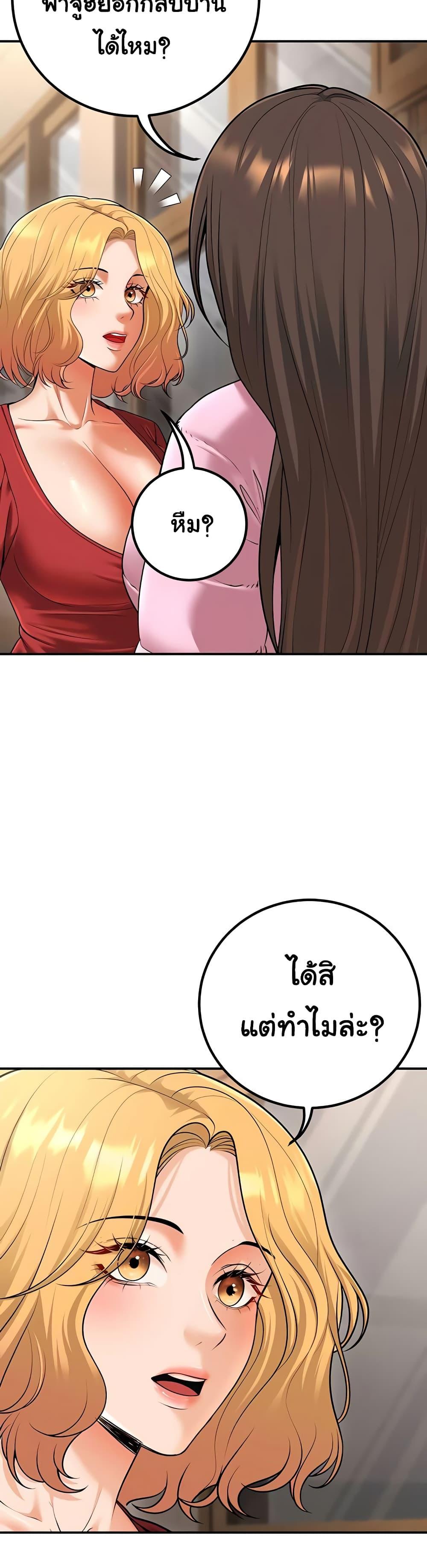 Doujin-Lc- อ่าน โดจิน มังฮวา เกาหลี ญี่ปุ่น จีน แปลไทย My Students ตอนที่ 1 2 3 4 5 6 7 8 9 10 11 12 13 14 ฟรี ไม่มีโฆษณา อ่าน โดจิน Manhwa เกาหลี ญี่ปุ่น จีน เรามีครบ คัดมาให้เน้นๆ โดจิน 18+ รับประกันความฟินโดย  Doujin Lc
