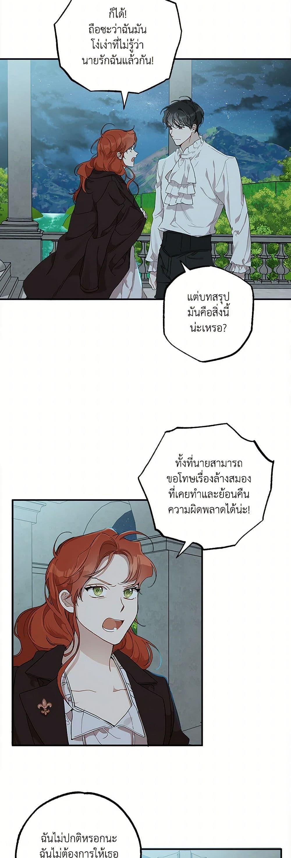 Manga-lc-com อ่านมังงะ อ่านการ์ตูน ออนไลน์ ฟรี It Was All a Mistake ตอนที่ 1 2 3 4 5 6 7 8 9 10 11 12 13 14 ฟรี ไม่มีโฆษณา Manga-lc - อ่าน มังงะ อ่าน การ์ตูน ออนไลน์ อ่านมังงะ ฟรี