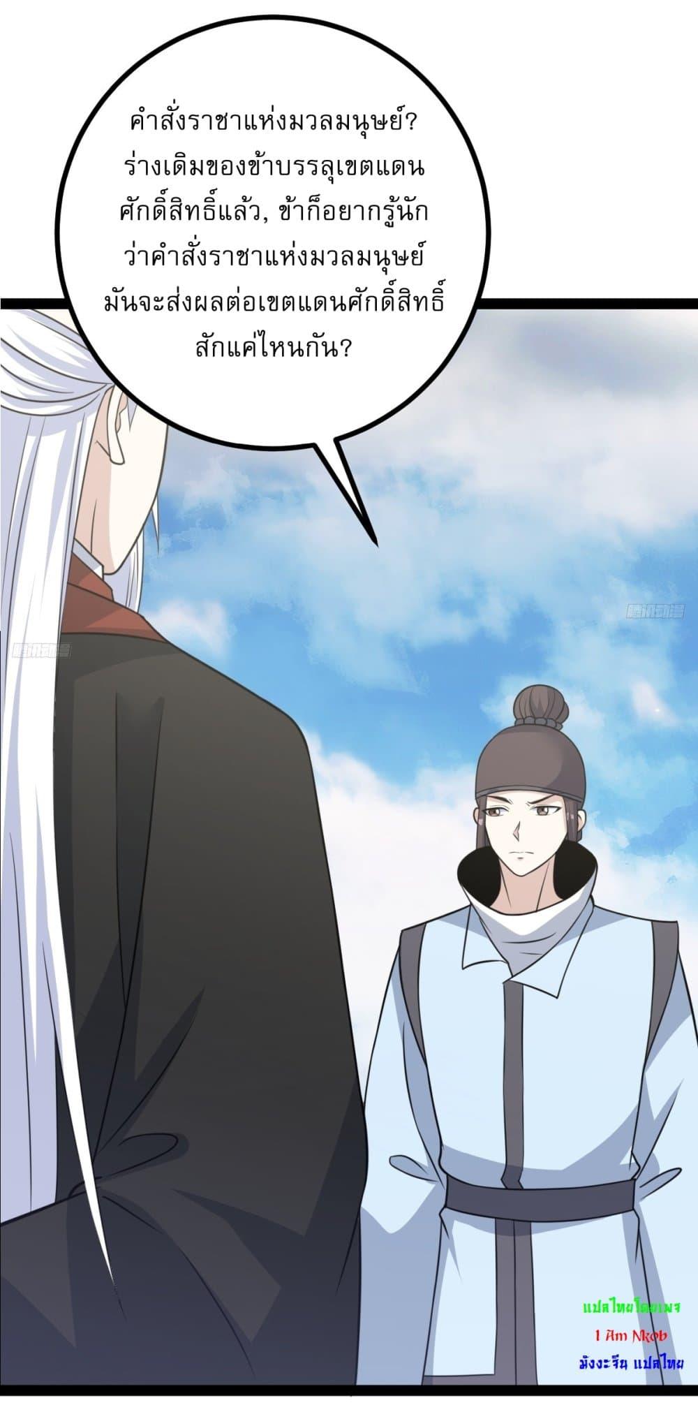 Manga-lc-com อ่านมังงะ อ่านการ์ตูน ออนไลน์ ฟรี Invincible After a Hundred Years of Seclusion ตอนที่ 1 2 3 4 5 6 7 8 9 10 11 12 13 14 ฟรี ไม่มีโฆษณา Manga-lc - อ่าน มังงะ อ่าน การ์ตูน ออนไลน์ อ่านมังงะ ฟรี