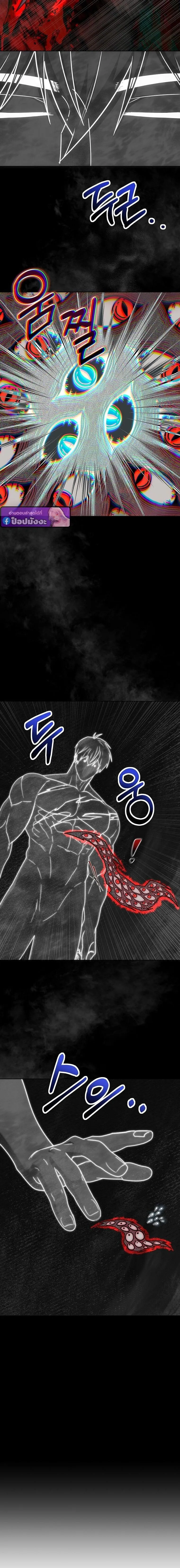 Barbarian_s Adventure in a Fantasy World ราชาคนเถ_อนตะล_ยต_างโลก ตอนที่ ตอนที่ 35 รูปที่ 13