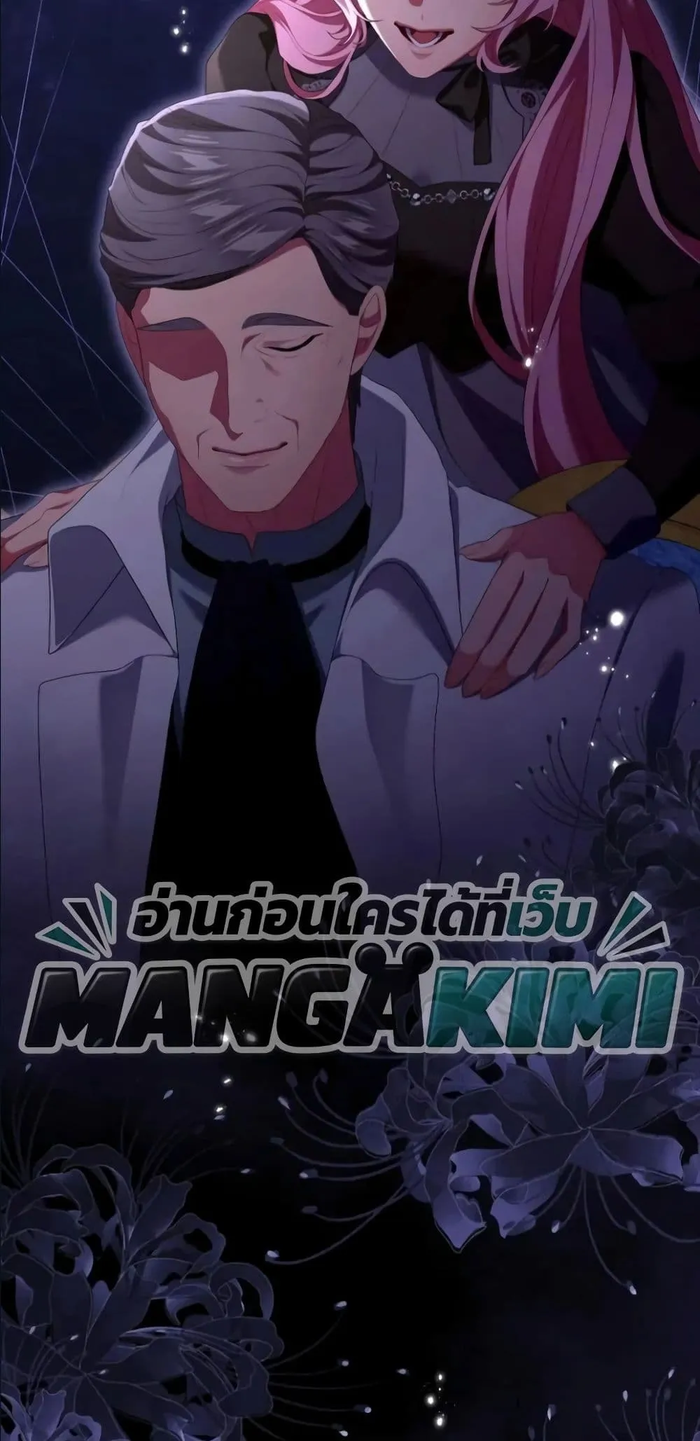 Manga-lc-com อ่านมังงะ อ่านการ์ตูน ออนไลน์ ฟรี Behold The Perfect Villainess ตอนที่ 1 2 3 4 5 6 7 8 9 10 11 12 13 14 ฟรี ไม่มีโฆษณา Manga-lc - อ่าน มังงะ อ่าน การ์ตูน ออนไลน์ อ่านมังงะ ฟรี