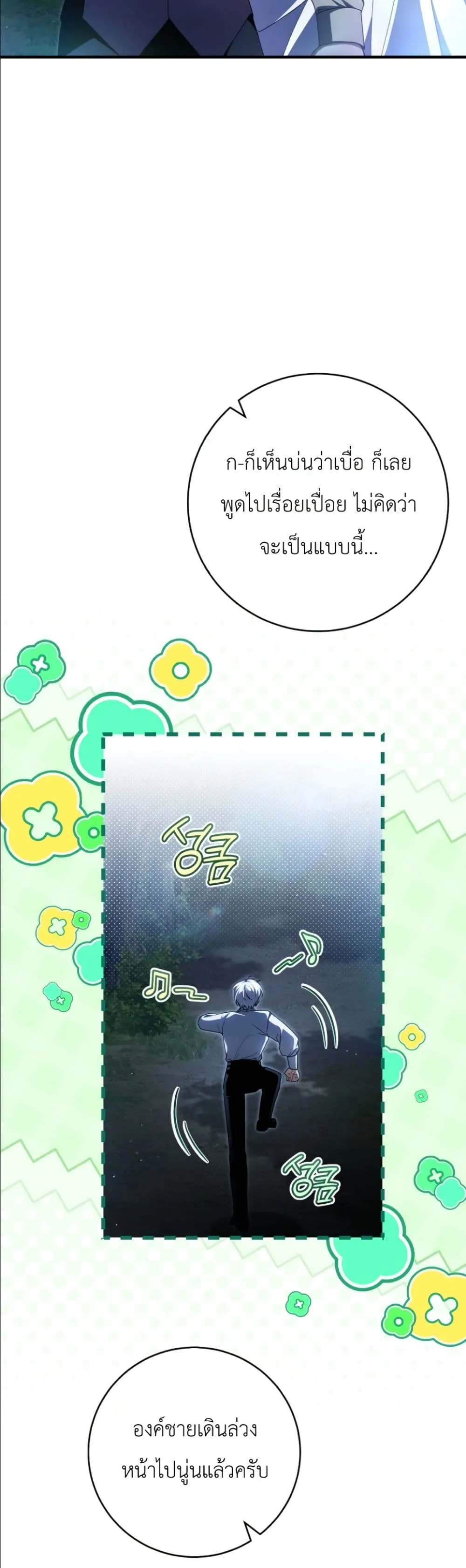 Manga-lc-com อ่านมังงะ อ่านการ์ตูน ออนไลน์ ฟรี The Abandoned Princes Ghost Bride ตอนที่ 1 2 3 4 5 6 7 8 9 10 11 12 13 14 ฟรี ไม่มีโฆษณา Manga-lc - อ่าน มังงะ อ่าน การ์ตูน ออนไลน์ อ่านมังงะ ฟรี