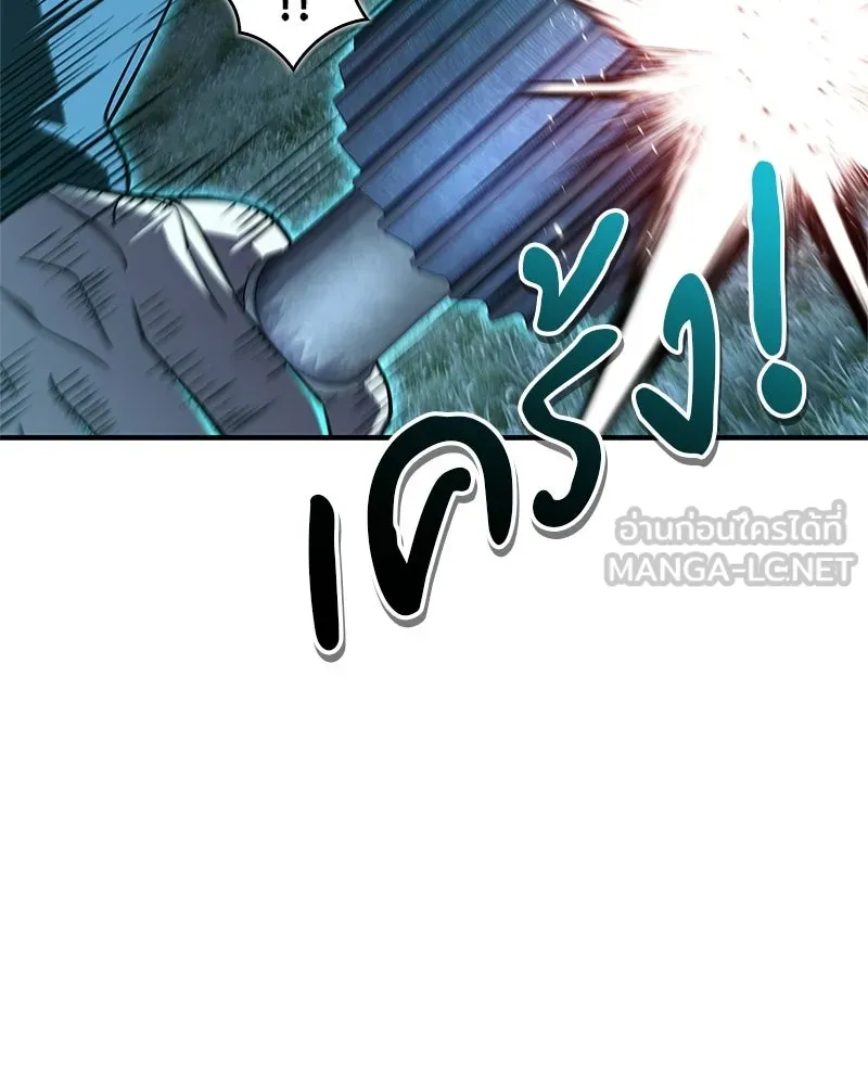 สุดยอดเทรนเนอร์แห่งยุทธภพ ตอนที่ 111 อาตมาจะยืนยันให้เอง รูปที่ 63