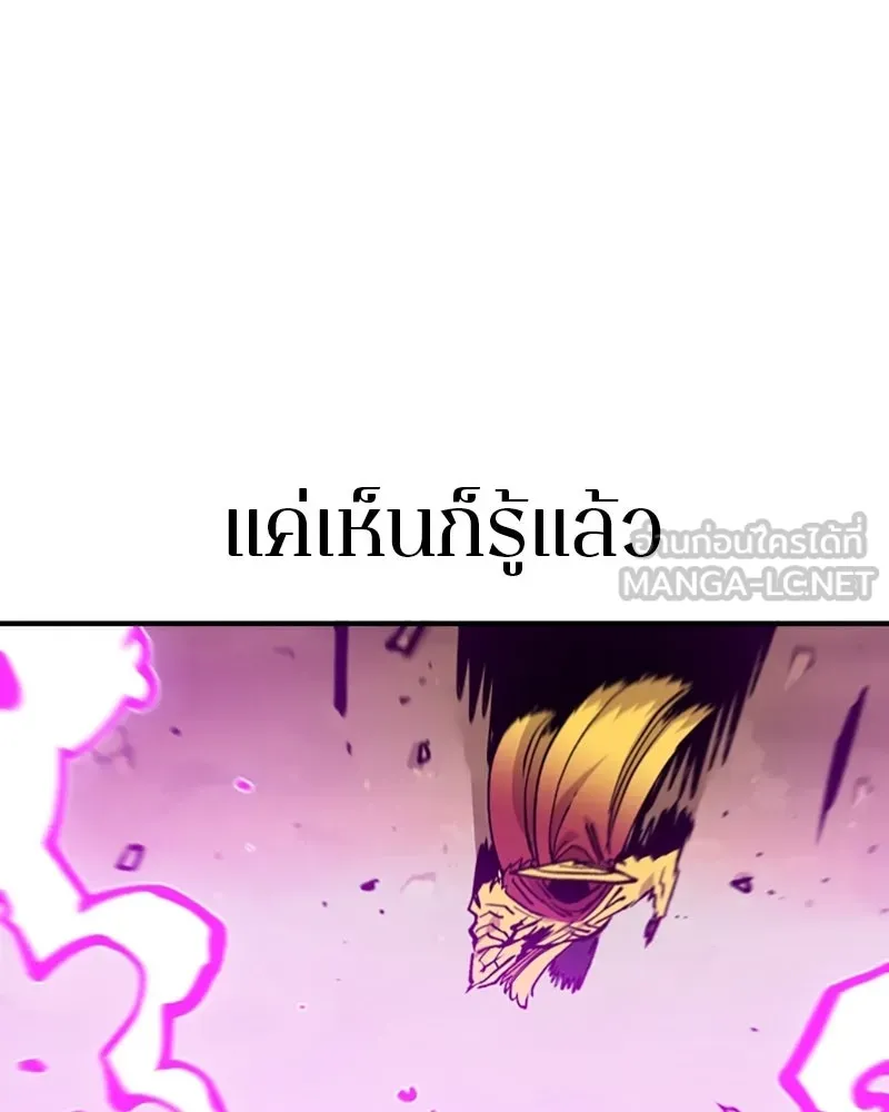 Player ตอนที่ 146 รูปที่ 123