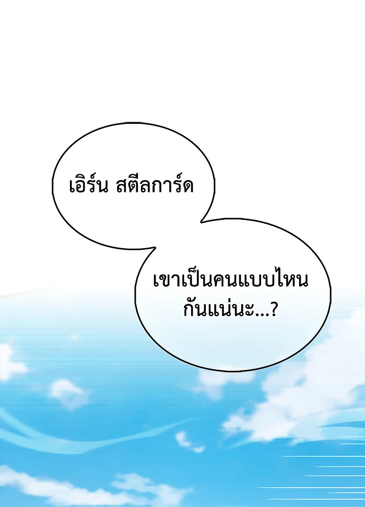 Manga-lc-com อ่านมังงะ อ่านการ์ตูน ออนไลน์ ฟรี The Lord of Coins ตอนที่ 1 2 3 4 5 6 7 8 9 10 11 12 13 14 ฟรี ไม่มีโฆษณา Manga-lc - อ่าน มังงะ อ่าน การ์ตูน ออนไลน์ อ่านมังงะ ฟรี