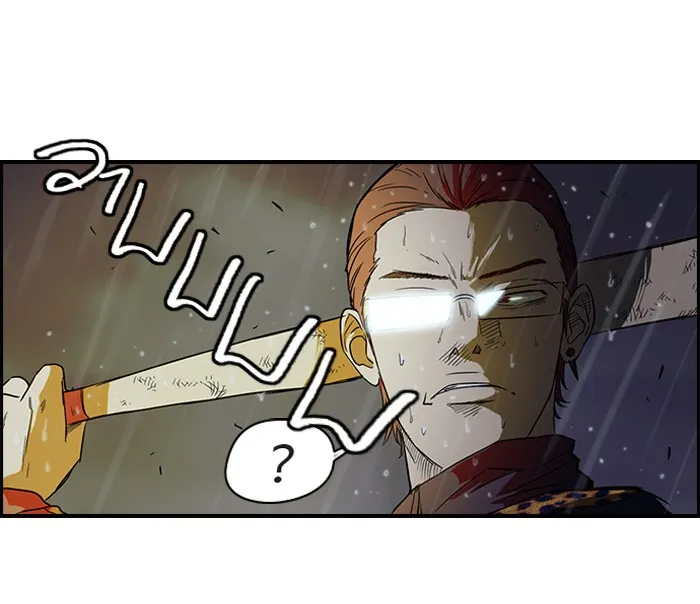 ปั่นสู้ฝันbrWind Breaker ตอนที่ 43 รูปที่ 50