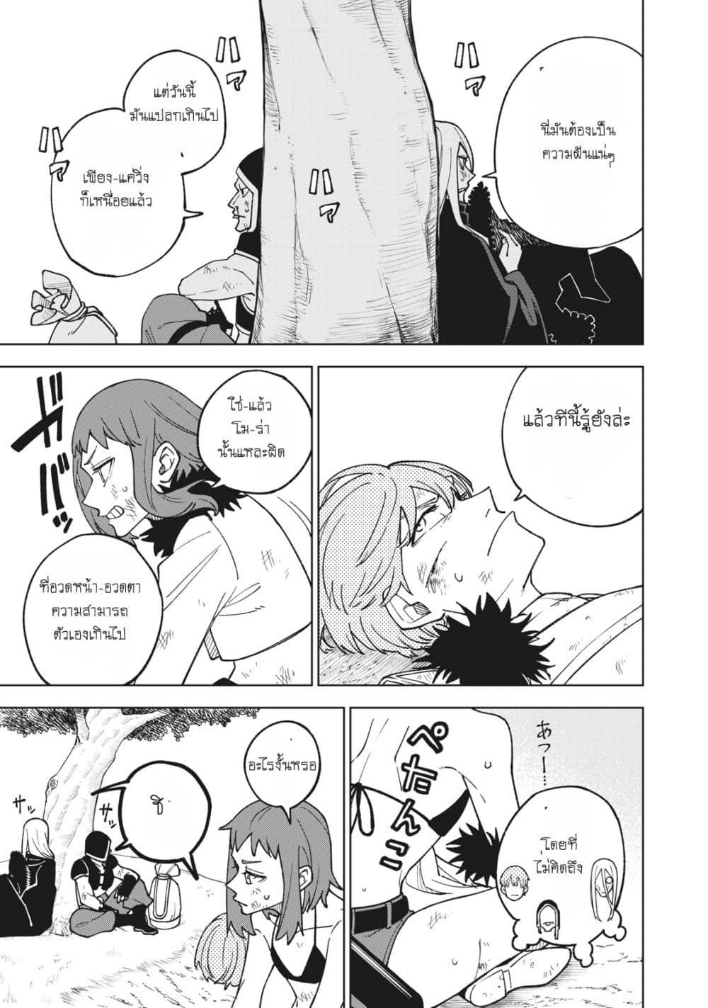 Manga-lc-com อ่านมังงะ อ่านการ์ตูน ออนไลน์ ฟรี S Rank Party Kara Kaiko Sareta ~ Noroi gurushi ตอนที่ 1 2 3 4 5 6 7 8 9 10 11 12 13 14 ฟรี ไม่มีโฆษณา Manga-lc - อ่าน มังงะ อ่าน การ์ตูน ออนไลน์ อ่านมังงะ ฟรี