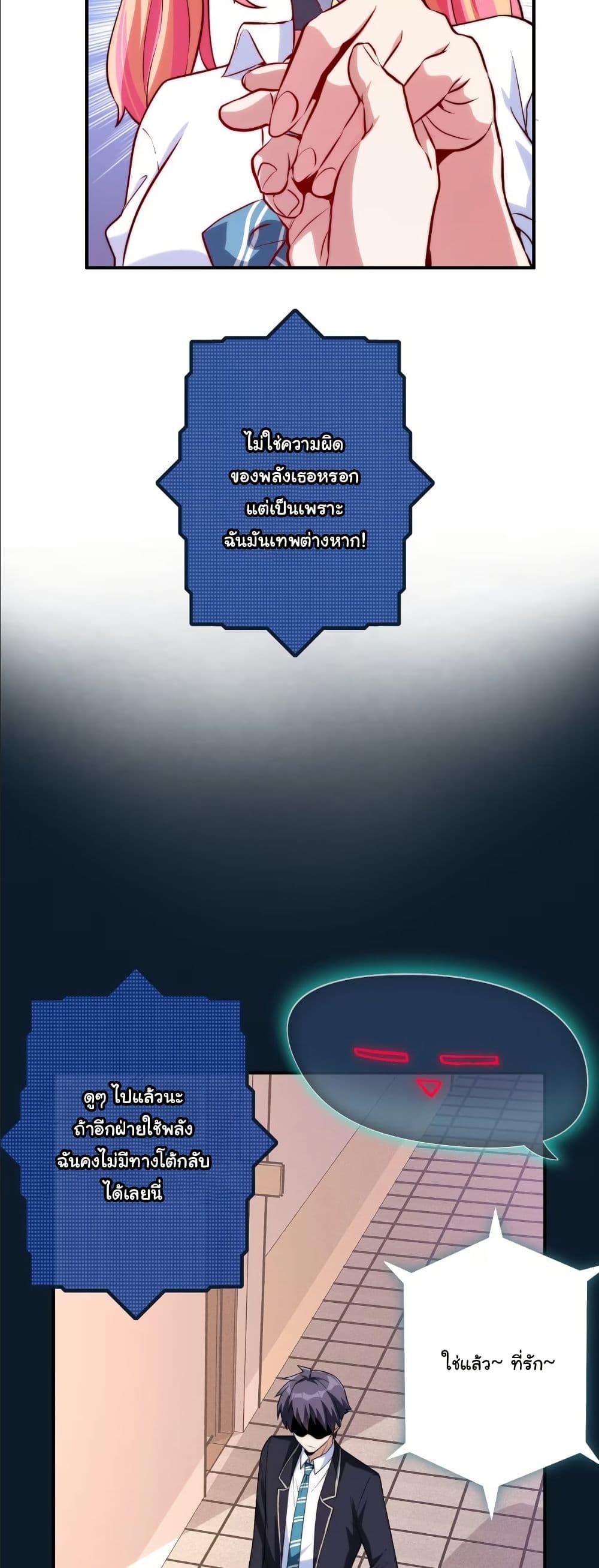 Manga-lc-com อ่านมังงะ อ่านการ์ตูน ออนไลน์ ฟรี Dating save The world ตอนที่ 1 2 3 4 5 6 7 8 9 10 11 12 13 14 ฟรี ไม่มีโฆษณา Manga-lc - อ่าน มังงะ อ่าน การ์ตูน ออนไลน์ อ่านมังงะ ฟรี