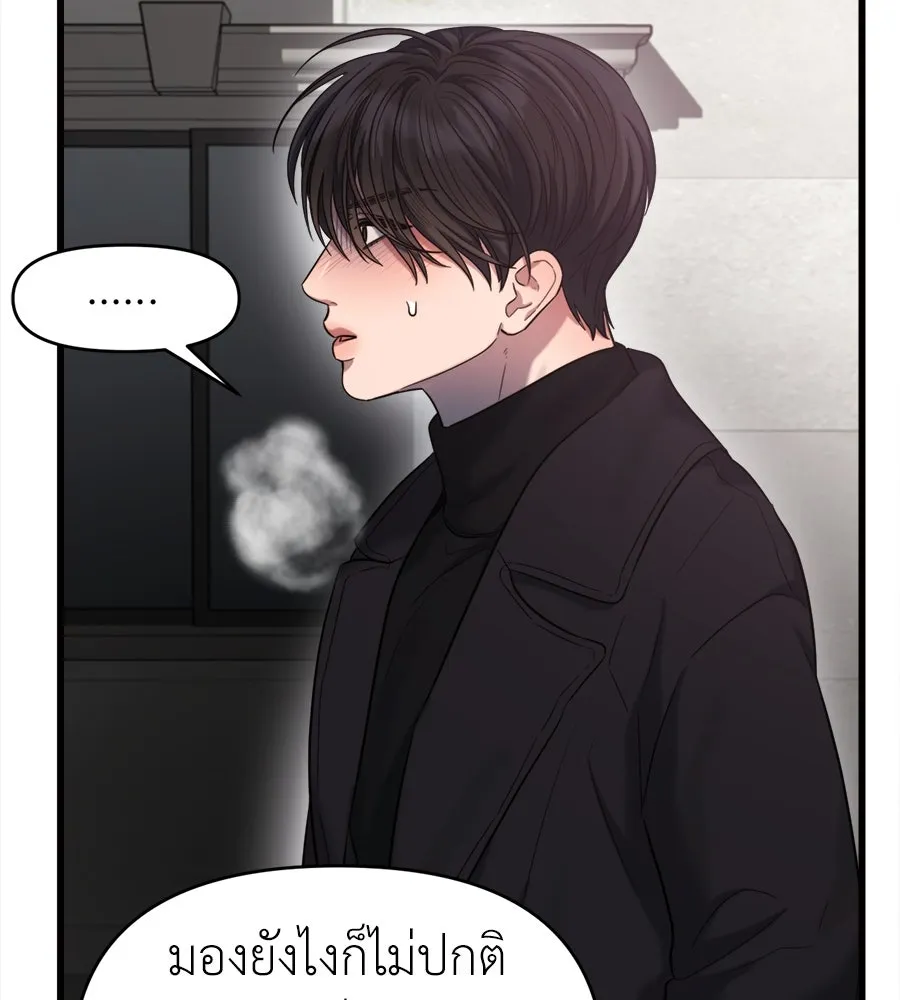 ปรารถนารักอันงดงาม ตอนที่ 40 รูปที่ 70