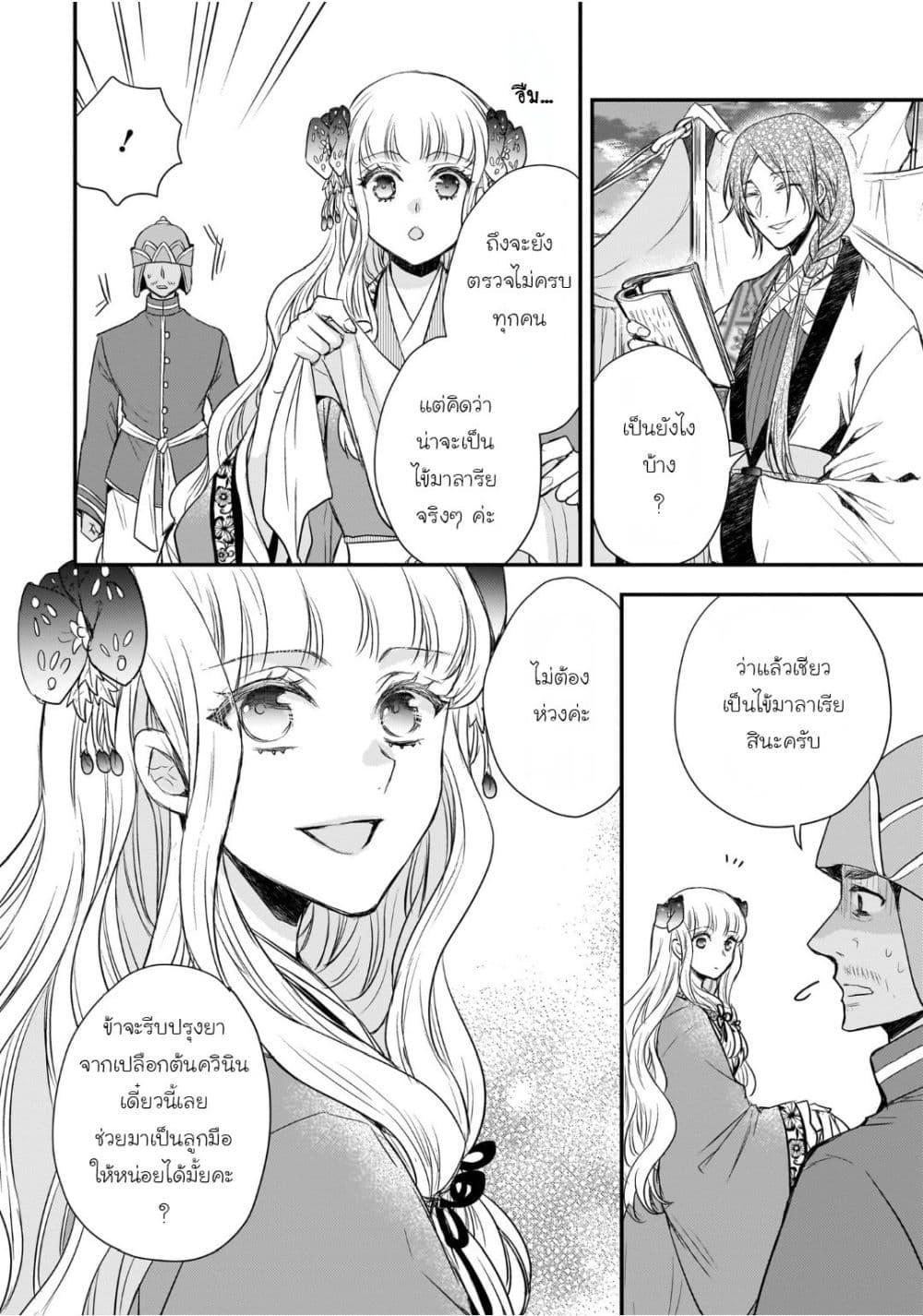 Manga-lc-com อ่านมังงะ อ่านการ์ตูน ออนไลน์ ฟรี Gekkakoku Kiiden ตอนที่ 1 2 3 4 5 6 7 8 9 10 11 12 13 14 ฟรี ไม่มีโฆษณา Manga-lc - อ่าน มังงะ อ่าน การ์ตูน ออนไลน์ อ่านมังงะ ฟรี