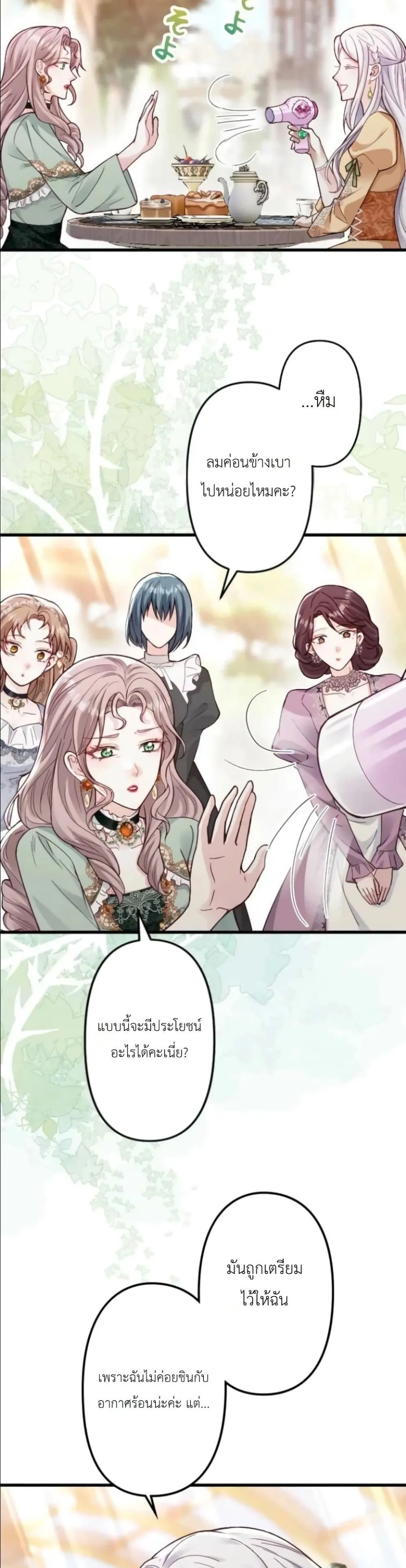 Manga-lc-com อ่านมังงะ อ่านการ์ตูน ออนไลน์ ฟรี I’m a Contract Stepmother, but the Tyrant Is Way Too Overpro ตอนที่ 1 2 3 4 5 6 7 8 9 10 11 12 13 14 ฟรี ไม่มีโฆษณา Manga-lc - อ่าน มังงะ อ่าน การ์ตูน ออนไลน์ อ่านมังงะ ฟรี