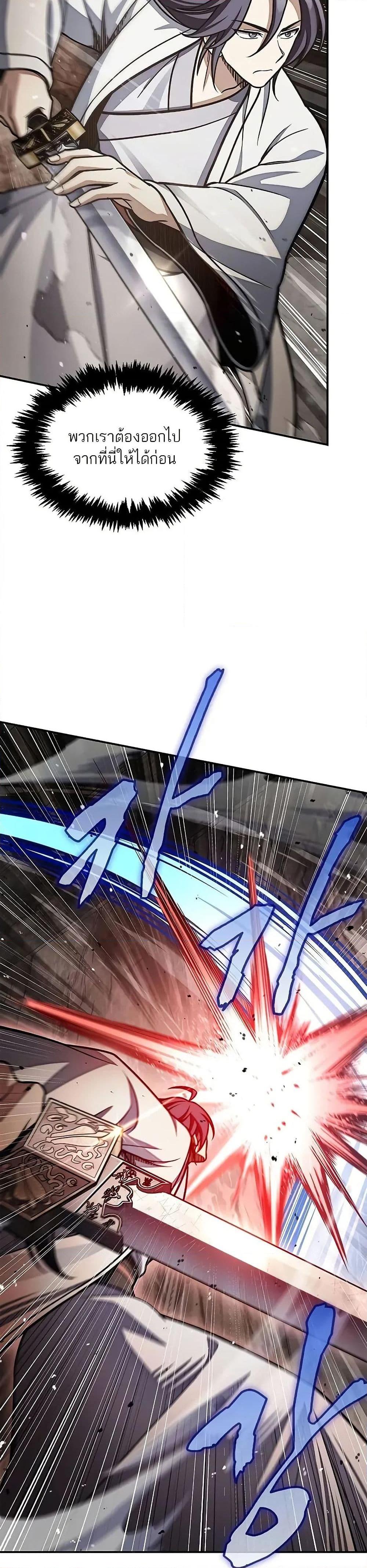 Manga-lc-com อ่านมังงะ อ่านการ์ตูน ออนไลน์ ฟรี Heavenly Grand Archive’s Young Master ตอนที่ 1 2 3 4 5 6 7 8 9 10 11 12 13 14 ฟรี ไม่มีโฆษณา Manga-lc - อ่าน มังงะ อ่าน การ์ตูน ออนไลน์ อ่านมังงะ ฟรี