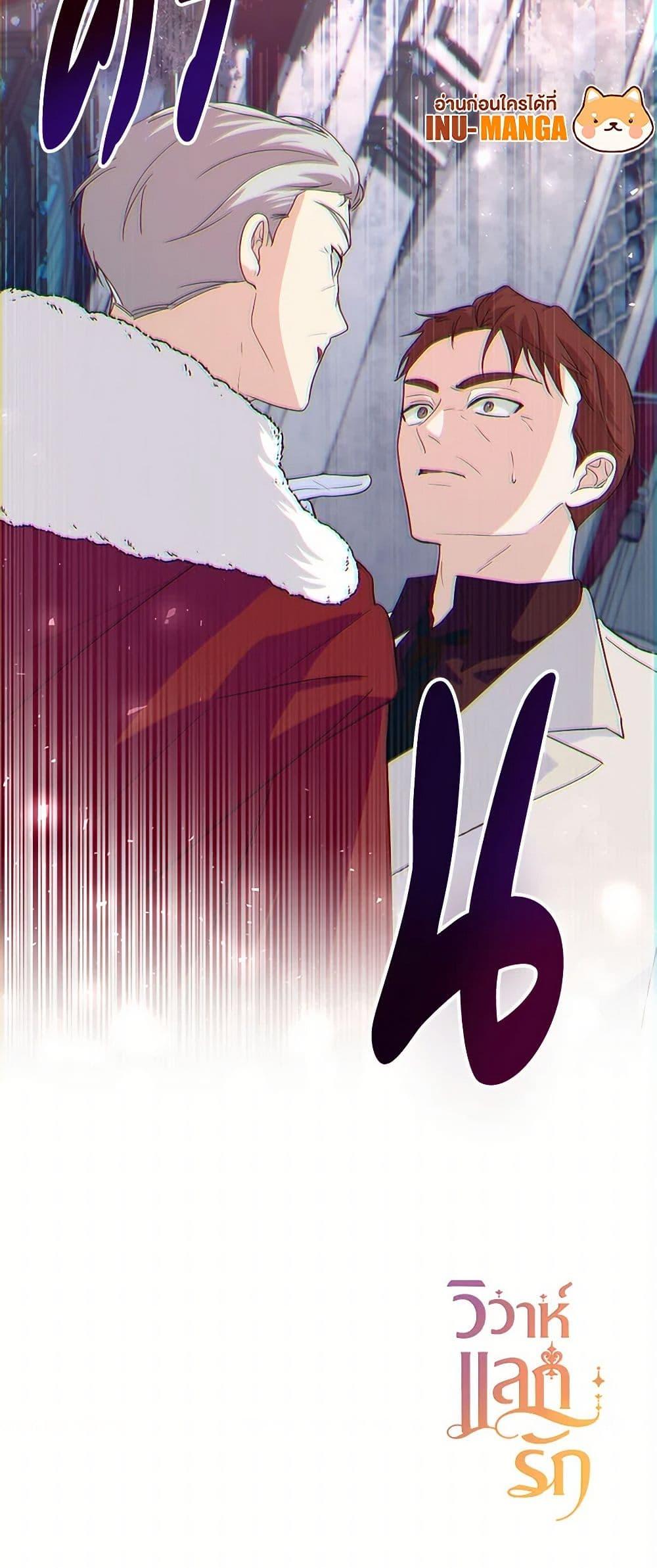 Manga-lc-com อ่านมังงะ อ่านการ์ตูน ออนไลน์ ฟรี Once Married ตอนที่ 1 2 3 4 5 6 7 8 9 10 11 12 13 14 ฟรี ไม่มีโฆษณา Manga-lc - อ่าน มังงะ อ่าน การ์ตูน ออนไลน์ อ่านมังงะ ฟรี