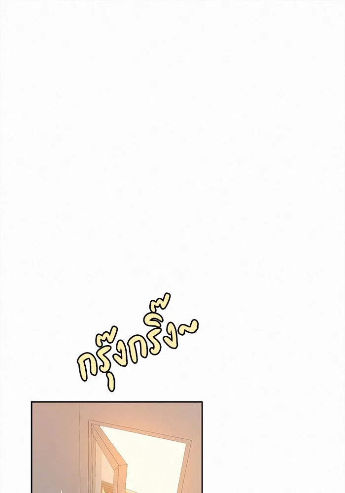 ปฏิบัติการรักวุ่นหัวใจ ตอนที่ 45 รูปที่ 85