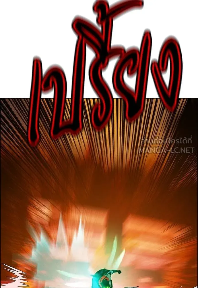 Jungle Juice ตอนที่ 142 รูปที่ 128