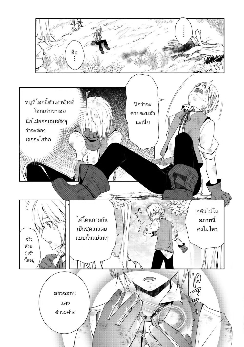 Manga-lc-com อ่านมังงะ อ่านการ์ตูน ออนไลน์ ฟรี Izure Saikyou no Renkinjutsushi ตอนที่ 1 2 3 4 5 6 7 8 9 10 11 12 13 14 ฟรี ไม่มีโฆษณา Manga-lc - อ่าน มังงะ อ่าน การ์ตูน ออนไลน์ อ่านมังงะ ฟรี