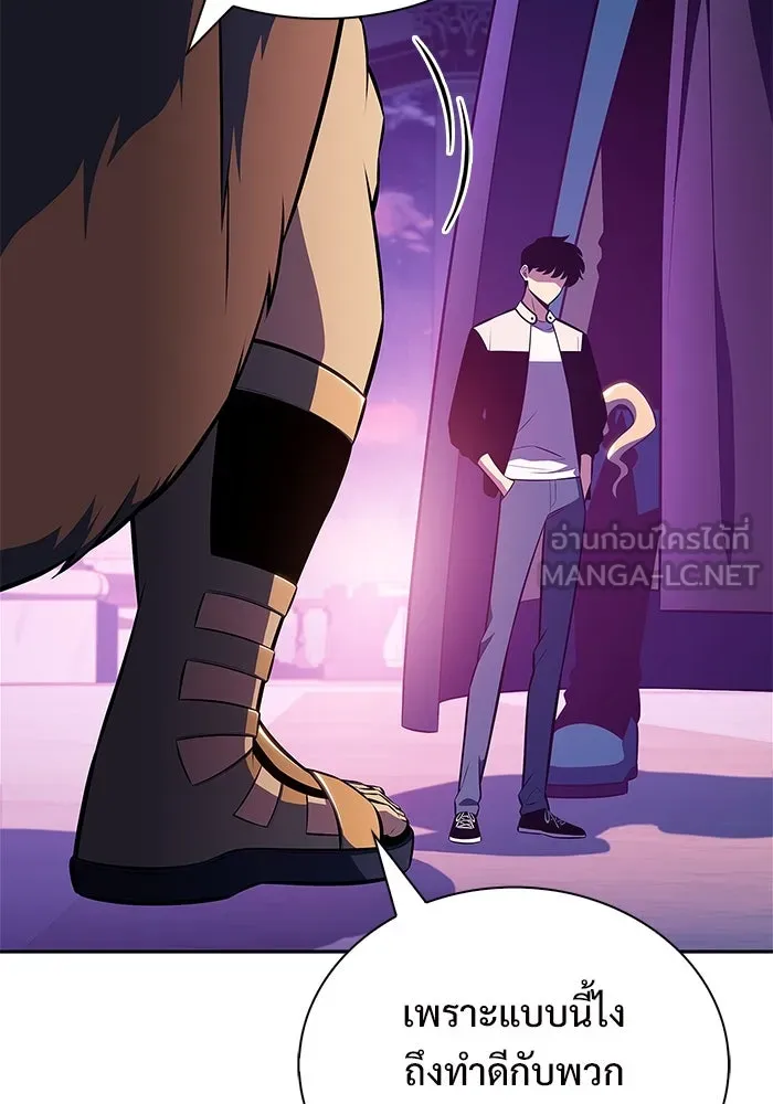 ผู้เล่นหน้าใหม่เลเวลแมกซ์ ตอนที่ 213 การประมูลของเทพ (2) รูปที่ 39