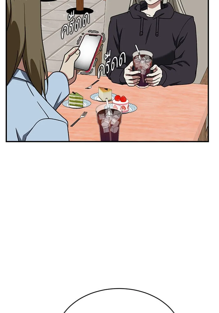 ช่วยเปลี่ยนฉันที ตอนที่ 149. ลีจียุน 2 รูปที่ 98