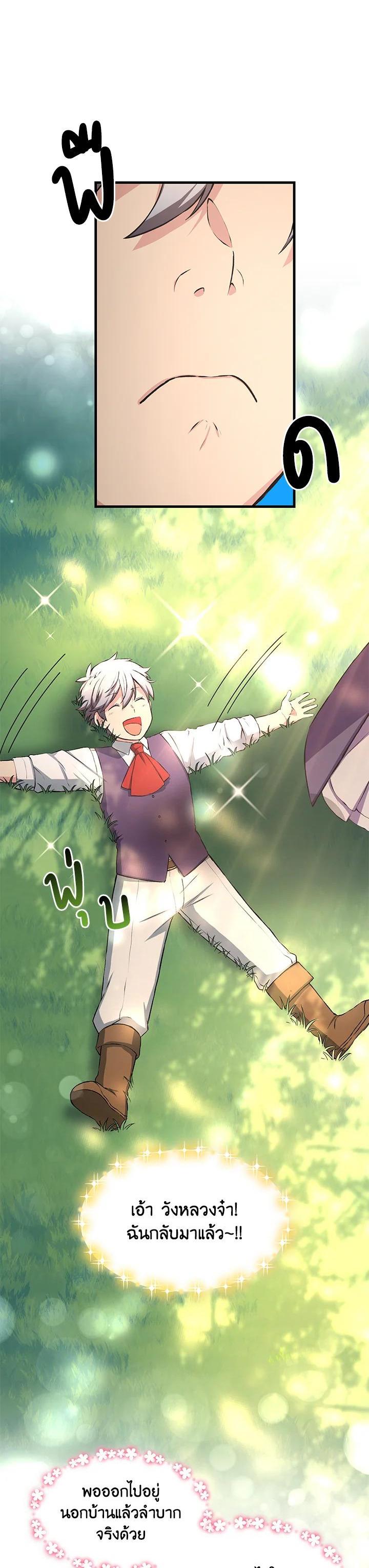 Manga-lc-com อ่านมังงะ อ่านการ์ตูน ออนไลน์ ฟรี How the Pro in His Past Life Sucks the Sweet Honey ตอนที่ 1 2 3 4 5 6 7 8 9 10 11 12 13 14 ฟรี ไม่มีโฆษณา Manga-lc - อ่าน มังงะ อ่าน การ์ตูน ออนไลน์ อ่านมังงะ ฟรี