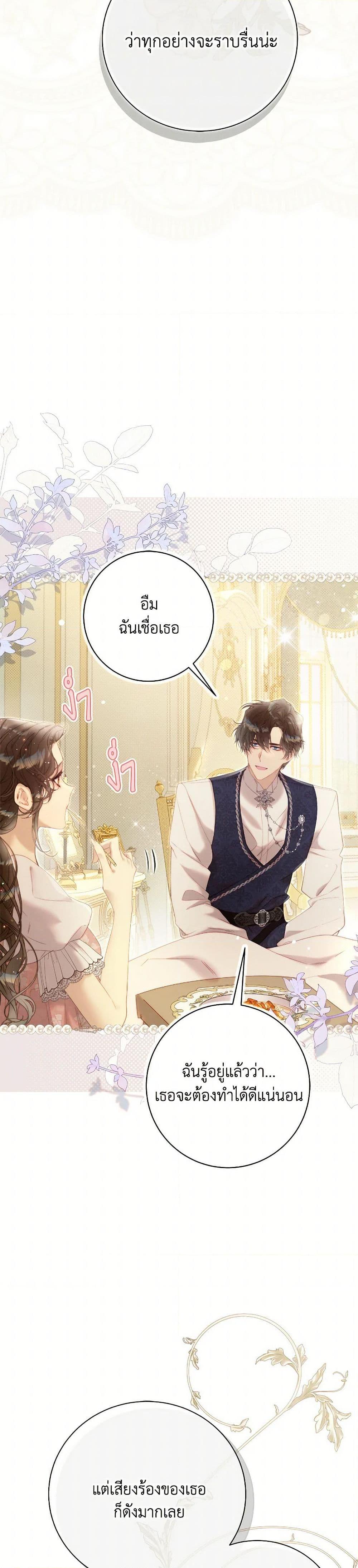 Manga-lc-com อ่านมังงะ อ่านการ์ตูน ออนไลน์ ฟรี Beatrice ตอนที่ 1 2 3 4 5 6 7 8 9 10 11 12 13 14 ฟรี ไม่มีโฆษณา Manga-lc - อ่าน มังงะ อ่าน การ์ตูน ออนไลน์ อ่านมังงะ ฟรี