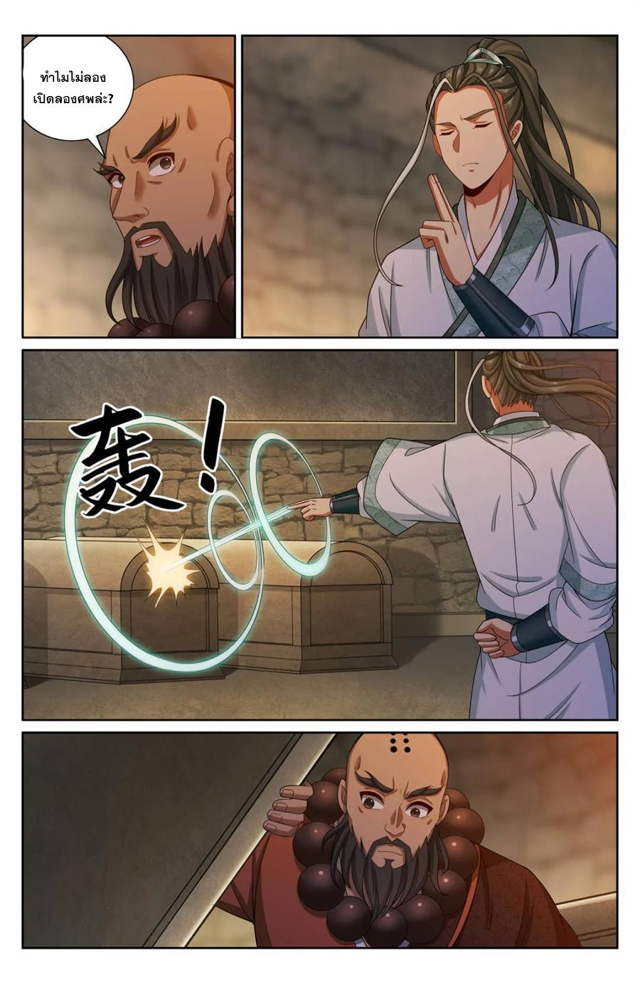 Manga-lc-com อ่านมังงะ อ่านการ์ตูน ออนไลน์ ฟรี Nightwatcher ตอนที่ 1 2 3 4 5 6 7 8 9 10 11 12 13 14 ฟรี ไม่มีโฆษณา Manga-lc - อ่าน มังงะ อ่าน การ์ตูน ออนไลน์ อ่านมังงะ ฟรี