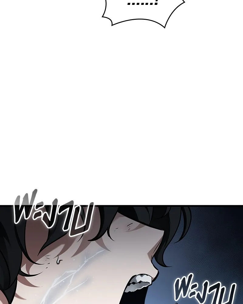 Omniscient Reader อ่านชะตาวันสิ้นโลก ตอนที่ 42 อาสโมเดียส (6) รูปที่ 43