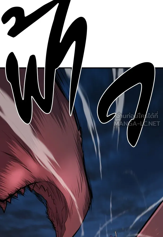 ยอดสถาปนิกผู้พิทักษ์อาณาจักร ตอนที่ 30 รูปที่ 99