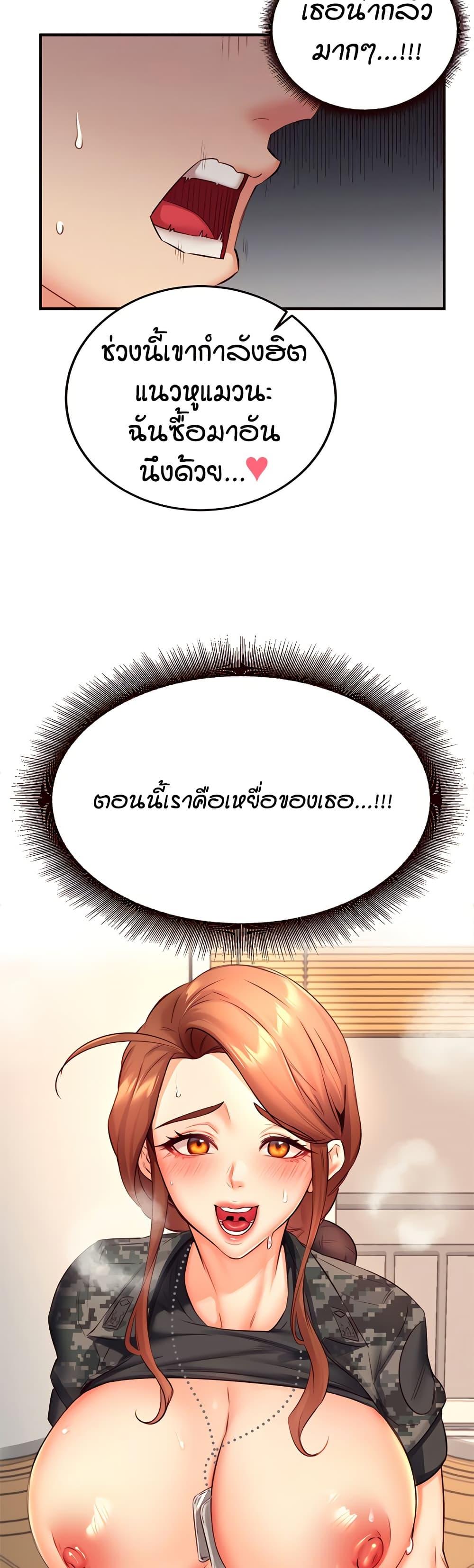 Doujin-Lc- อ่าน โดจิน มังฮวา เกาหลี ญี่ปุ่น จีน แปลไทย An Introduction to MILFs ตอนที่ 1 2 3 4 5 6 7 8 9 10 11 12 13 14 ฟรี ไม่มีโฆษณา อ่าน โดจิน Manhwa เกาหลี ญี่ปุ่น จีน เรามีครบ คัดมาให้เน้นๆ โดจิน 18+ รับประกันความฟินโดย  Doujin Lc