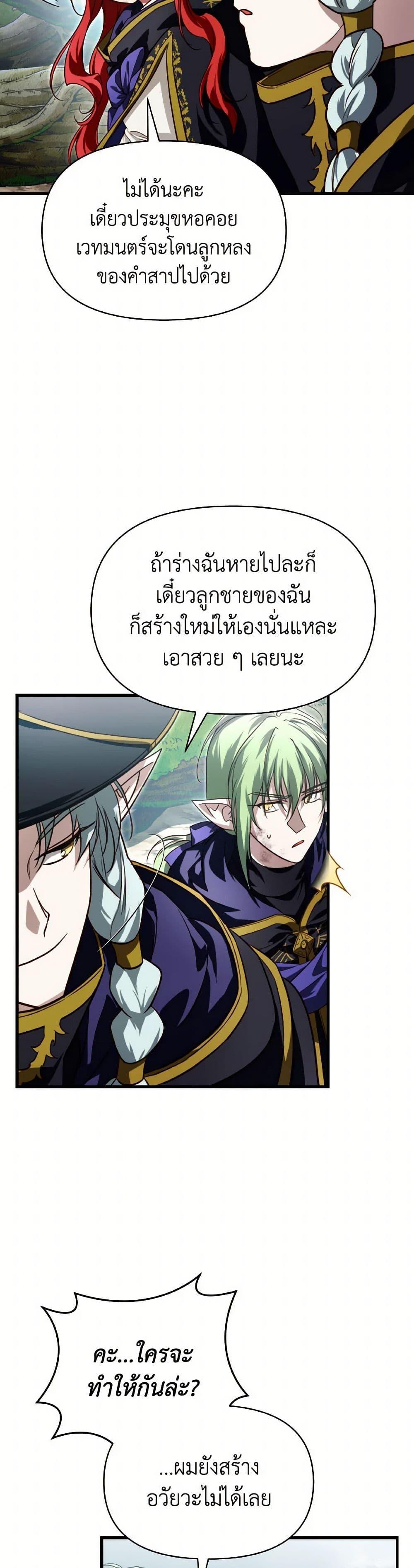 Manga-lc-com อ่านมังงะ อ่านการ์ตูน ออนไลน์ ฟรี Finding My Father’s Son ตอนที่ 1 2 3 4 5 6 7 8 9 10 11 12 13 14 ฟรี ไม่มีโฆษณา Manga-lc - อ่าน มังงะ อ่าน การ์ตูน ออนไลน์ อ่านมังงะ ฟรี