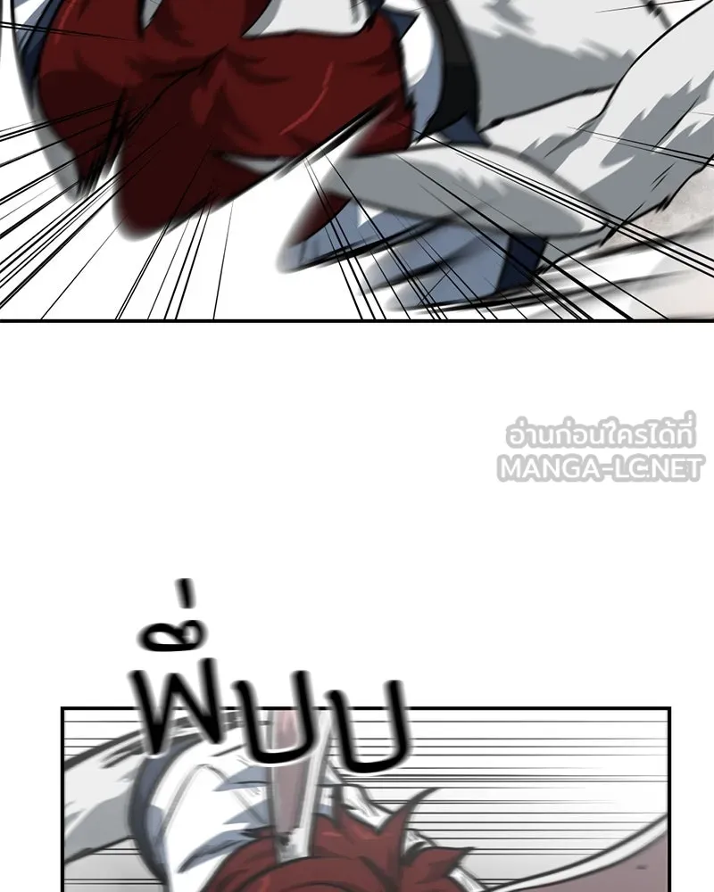 โรงเรียนสัตว์กินเนื้อ ตอนที่ 60 รูปที่ 33
