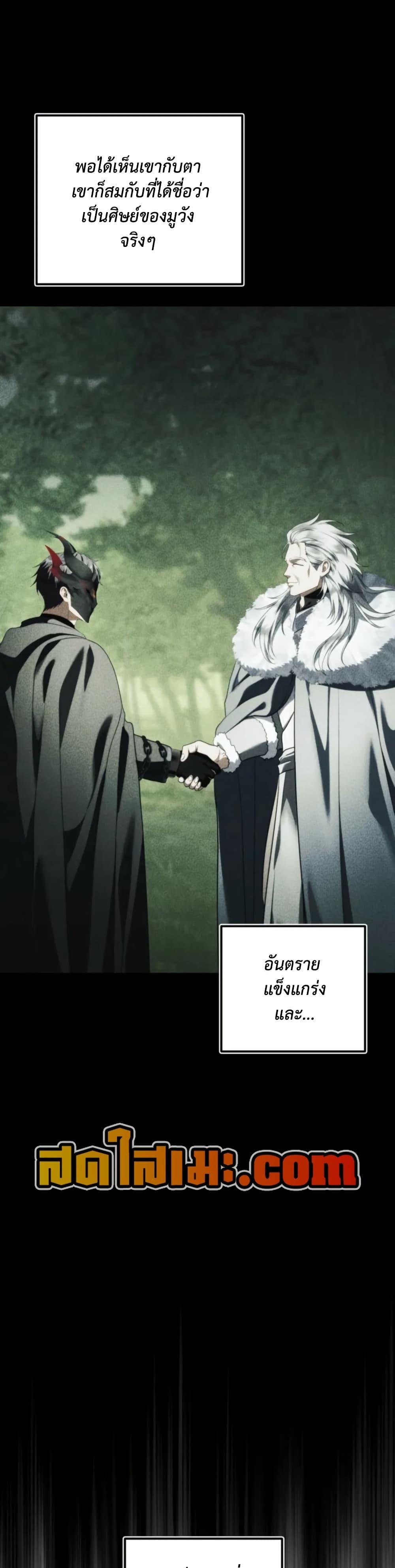 Manga-lc-com อ่านมังงะ อ่านการ์ตูน ออนไลน์ ฟรี Ranker Who Lives A Second Time ตอนที่ 1 2 3 4 5 6 7 8 9 10 11 12 13 14 ฟรี ไม่มีโฆษณา Manga-lc - อ่าน มังงะ อ่าน การ์ตูน ออนไลน์ อ่านมังงะ ฟรี