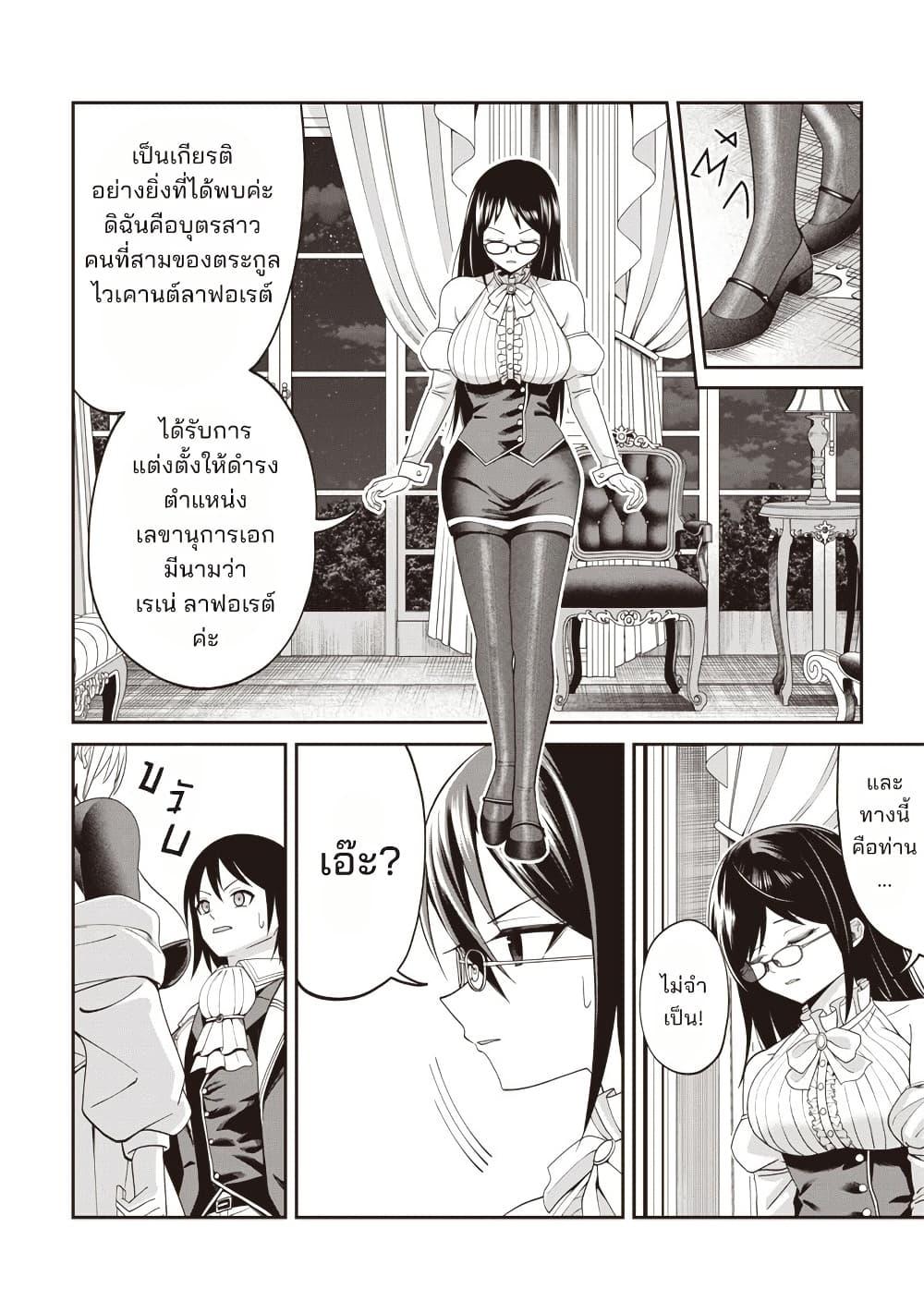 Manga-lc-com อ่านมังงะ อ่านการ์ตูน ออนไลน์ ฟรี Dokushin Kizoku Danjohi 199 Sekai no Akuyaku Reisoku ตอนที่ 1 2 3 4 5 6 7 8 9 10 11 12 13 14 ฟรี ไม่มีโฆษณา Manga-lc - อ่าน มังงะ อ่าน การ์ตูน ออนไลน์ อ่านมังงะ ฟรี