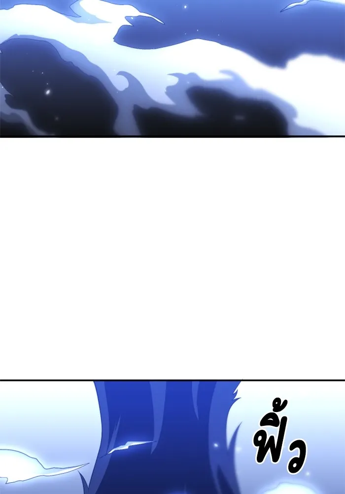 อดีตบอสหอคอย ตอนที่ 32 รูปที่ 83