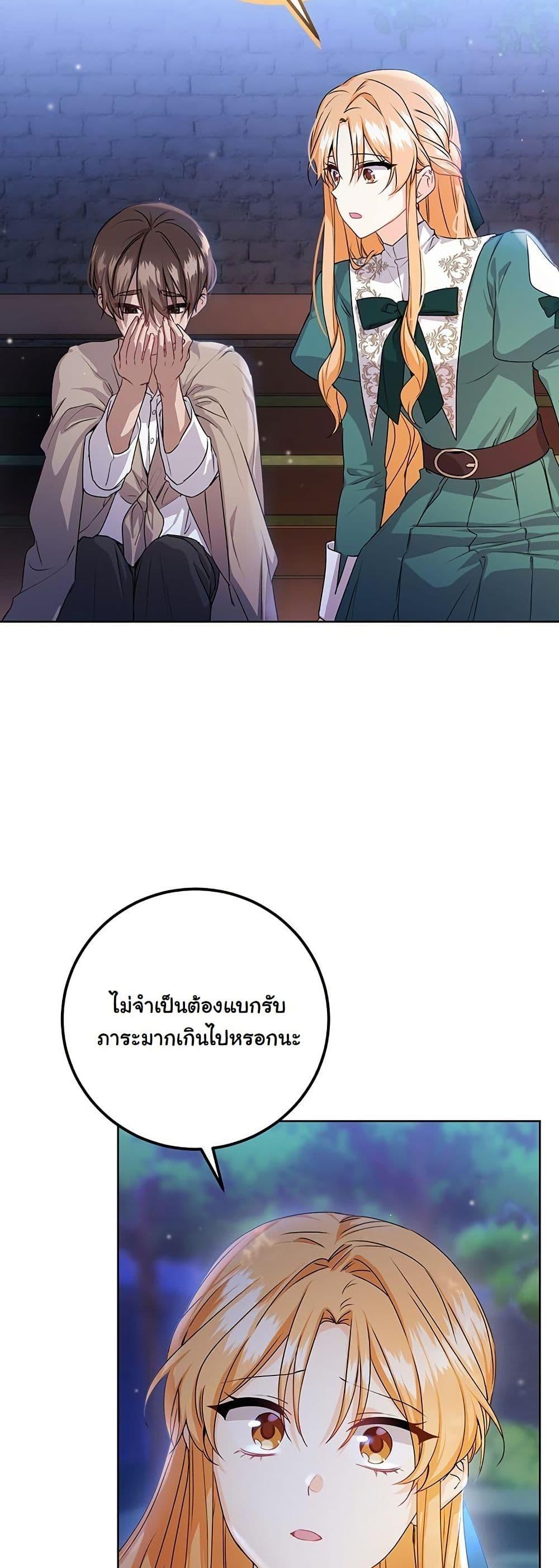 Manga-lc-com อ่านมังงะ อ่านการ์ตูน ออนไลน์ ฟรี I Need Sponsorship ตอนที่ 1 2 3 4 5 6 7 8 9 10 11 12 13 14 ฟรี ไม่มีโฆษณา Manga-lc - อ่าน มังงะ อ่าน การ์ตูน ออนไลน์ อ่านมังงะ ฟรี