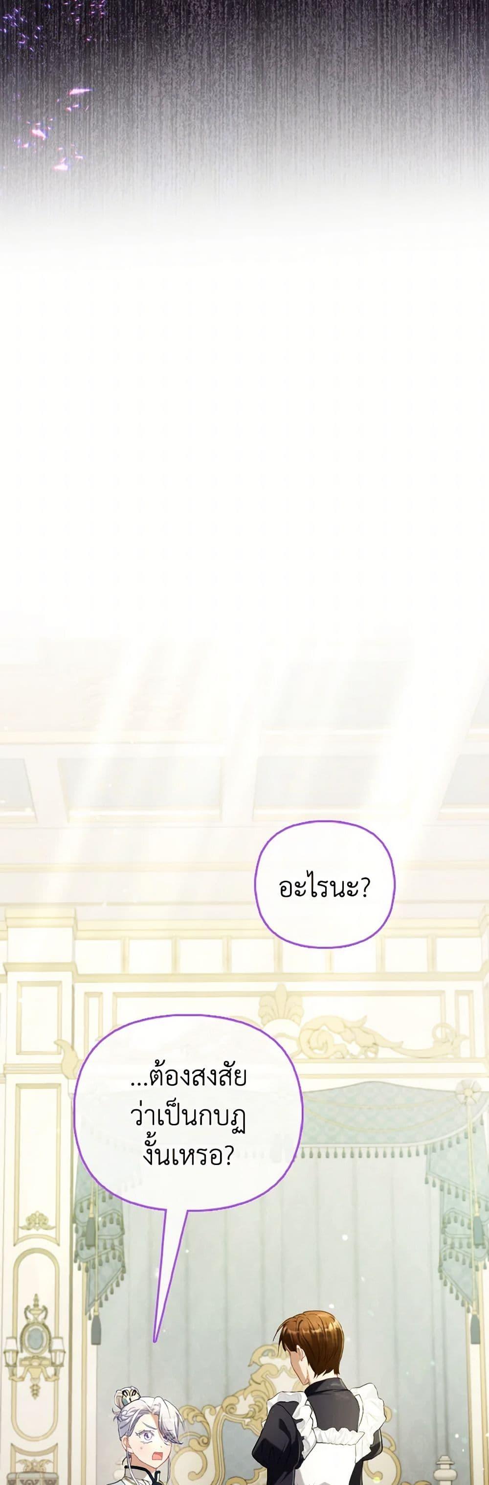 Manga-lc-com อ่านมังงะ อ่านการ์ตูน ออนไลน์ ฟรี The Villainous Duke’s Special Rice Cultivation Method ตอนที่ 1 2 3 4 5 6 7 8 9 10 11 12 13 14 ฟรี ไม่มีโฆษณา Manga-lc - อ่าน มังงะ อ่าน การ์ตูน ออนไลน์ อ่านมังงะ ฟรี