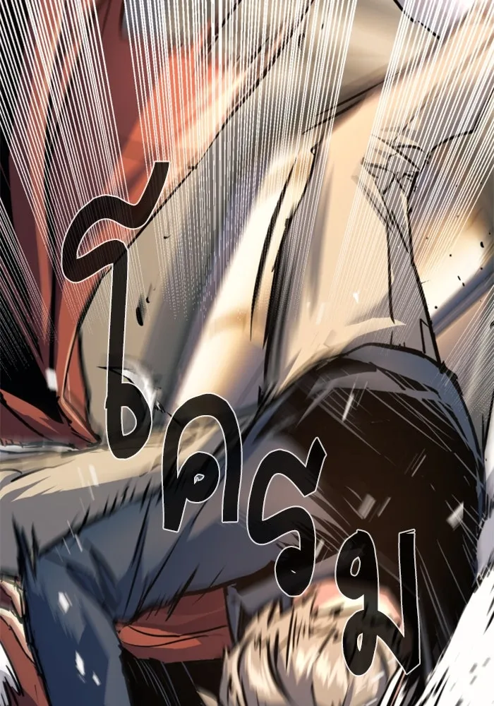 พี่ชายสายบอดี้การ์ด ตอนที่ 240 รูปที่ 88