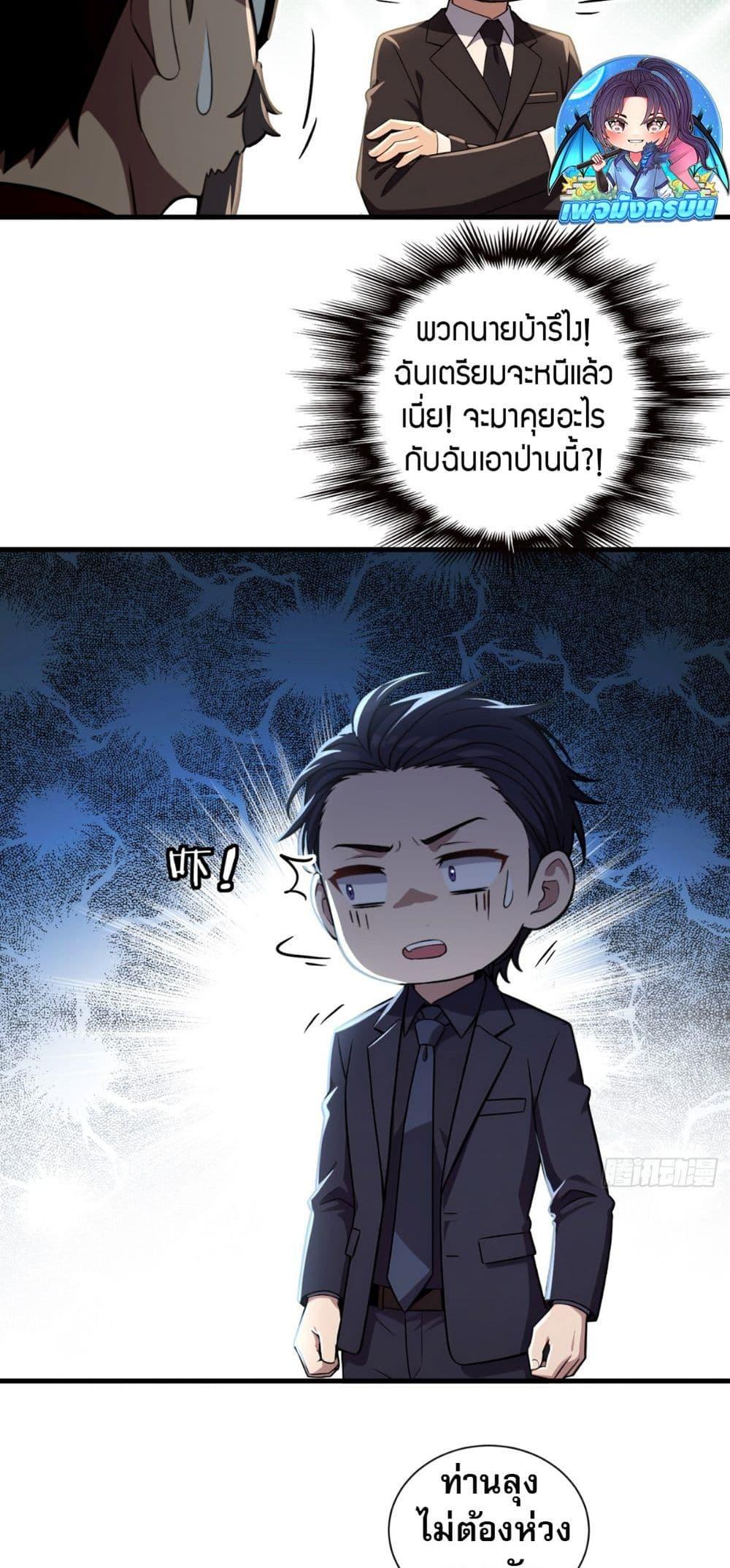Manga-lc-com อ่านมังงะ อ่านการ์ตูน ออนไลน์ ฟรี The Villain Wants to Live One More Day ตอนที่ 1 2 3 4 5 6 7 8 9 10 11 12 13 14 ฟรี ไม่มีโฆษณา Manga-lc - อ่าน มังงะ อ่าน การ์ตูน ออนไลน์ อ่านมังงะ ฟรี