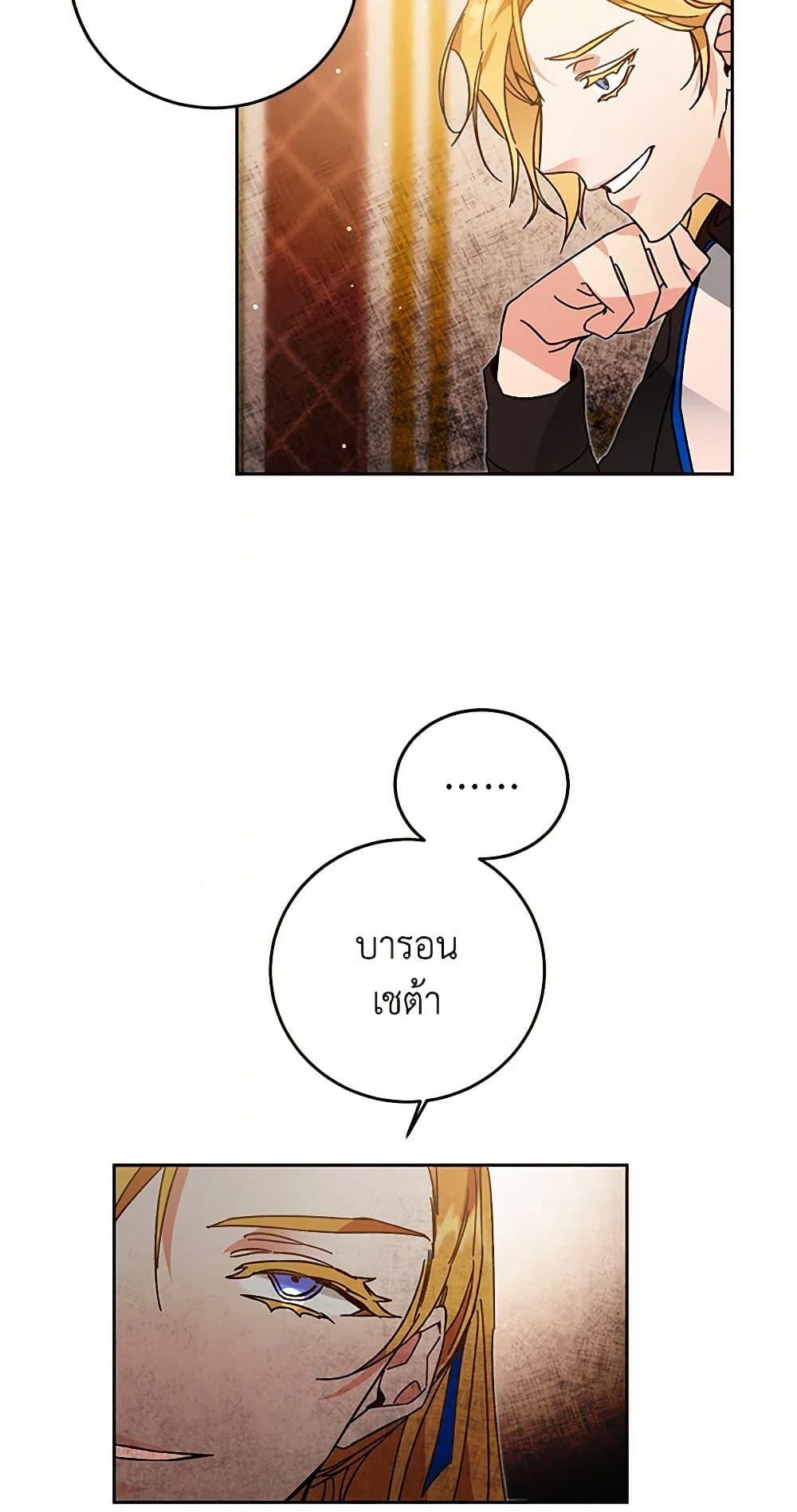 Manga-lc-com อ่านมังงะ อ่านการ์ตูน ออนไลน์ ฟรี I’ve Become the Villainous Empress of a Novel ตอนที่ 1 2 3 4 5 6 7 8 9 10 11 12 13 14 ฟรี ไม่มีโฆษณา Manga-lc - อ่าน มังงะ อ่าน การ์ตูน ออนไลน์ อ่านมังงะ ฟรี