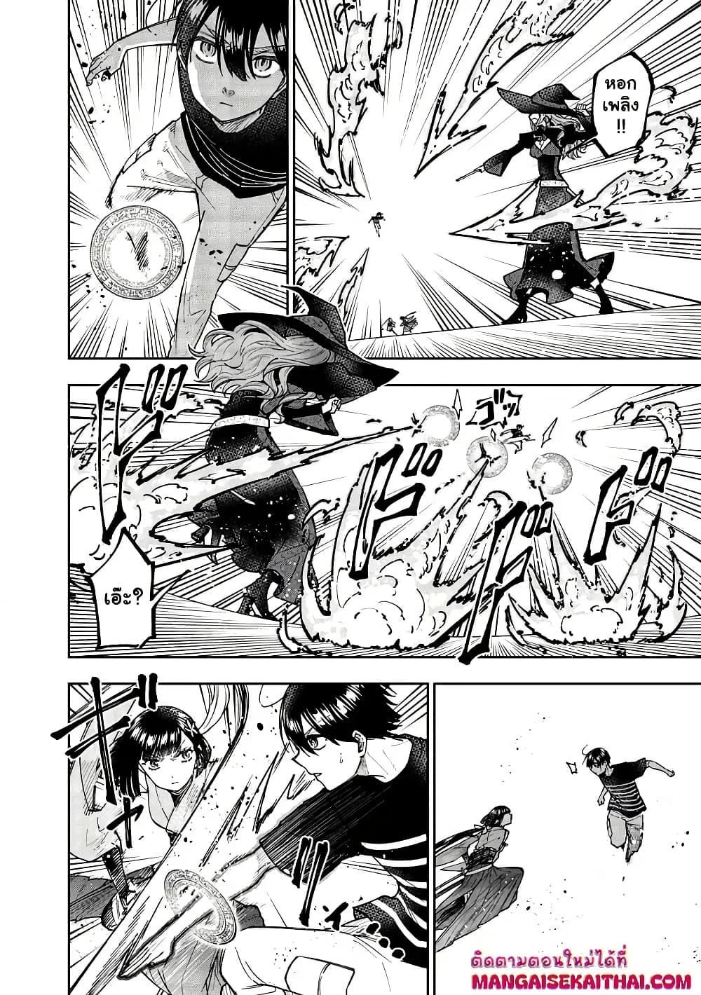 Manga-lc-com อ่านมังงะ อ่านการ์ตูน ออนไลน์ ฟรี Messiah Isekai o Sukutta Moto Yuusha ga Mamono no Afureru Ge ตอนที่ 1 2 3 4 5 6 7 8 9 10 11 12 13 14 ฟรี ไม่มีโฆษณา Manga-lc - อ่าน มังงะ อ่าน การ์ตูน ออนไลน์ อ่านมังงะ ฟรี