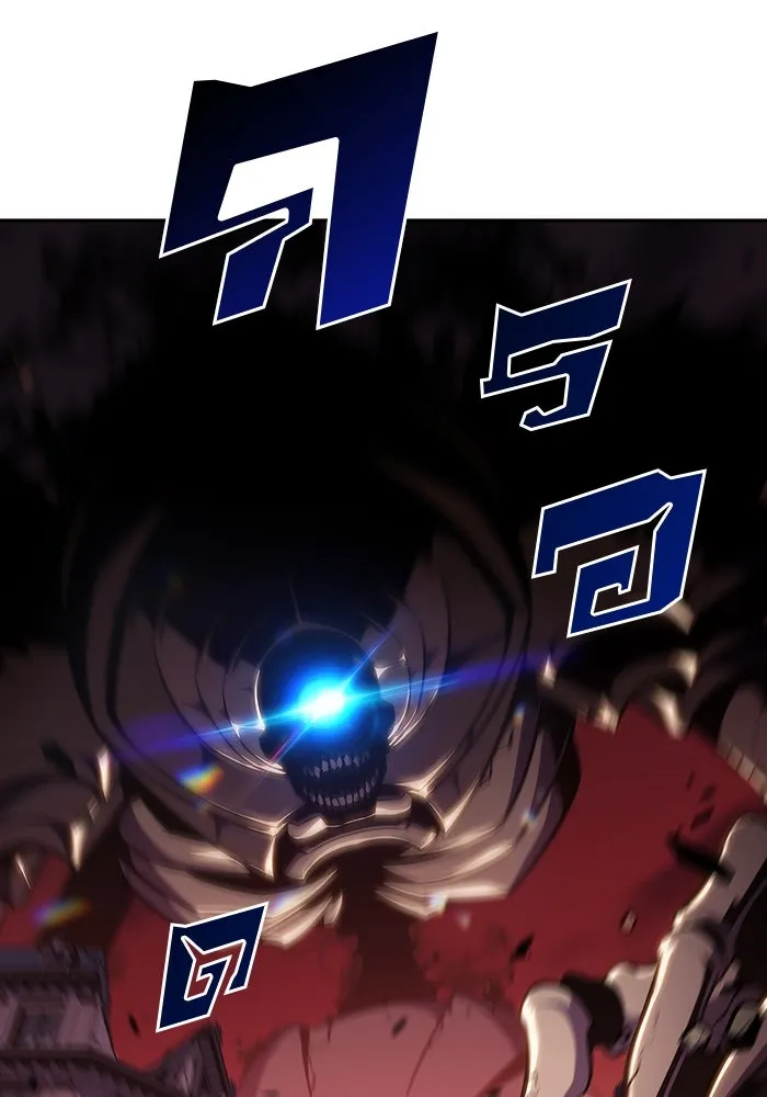 ผู้เล่นหน้าใหม่เลเวลแมกซ์ ตอนที่ 125 แม่พระผู้เสื่อมโทรม (2) รูปที่ 17