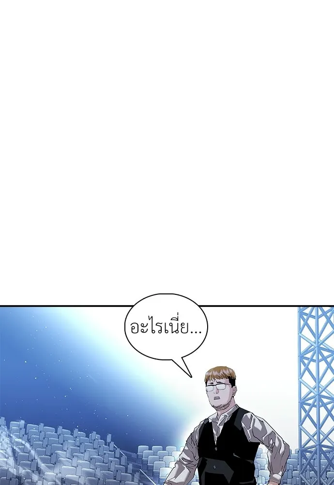 สุภาพบุรุษสูทดำ ตอนที่ 31 รูปที่ 122