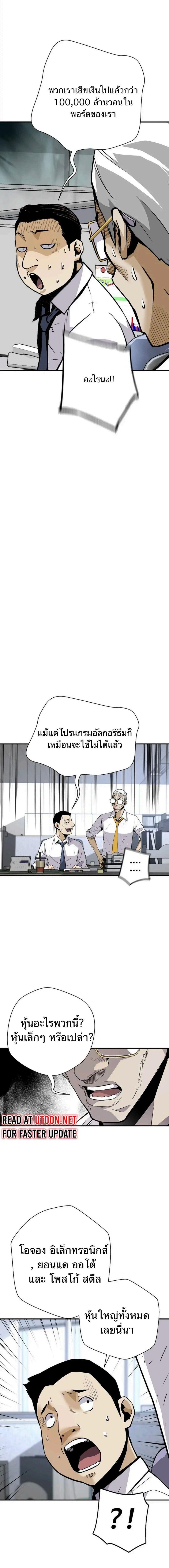 Manga-lc-com อ่านมังงะ อ่านการ์ตูน ออนไลน์ ฟรี Return of the Legend ตอนที่ 1 2 3 4 5 6 7 8 9 10 11 12 13 14 ฟรี ไม่มีโฆษณา Manga-lc - อ่าน มังงะ อ่าน การ์ตูน ออนไลน์ อ่านมังงะ ฟรี