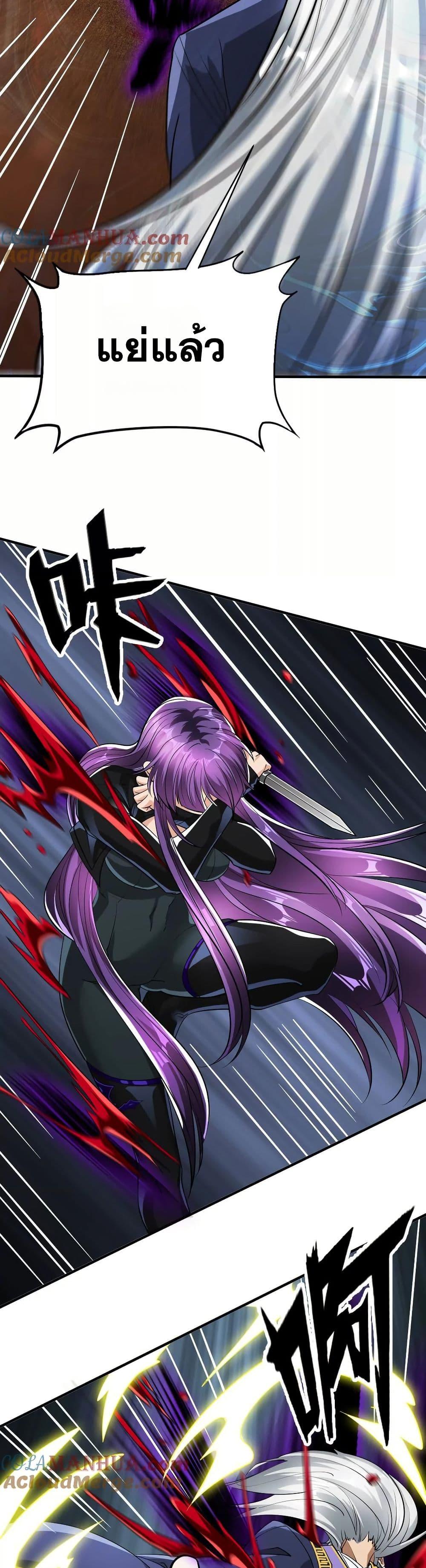 Manga-lc-com อ่านมังงะ อ่านการ์ตูน ออนไลน์ ฟรี The Creators ตอนที่ 1 2 3 4 5 6 7 8 9 10 11 12 13 14 ฟรี ไม่มีโฆษณา Manga-lc - อ่าน มังงะ อ่าน การ์ตูน ออนไลน์ อ่านมังงะ ฟรี