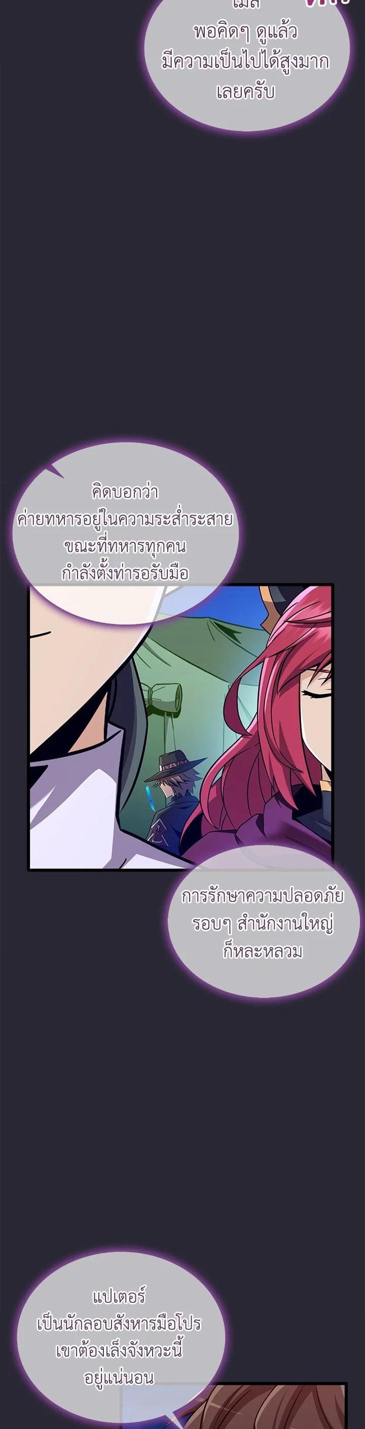 Manga-lc-com อ่านมังงะ อ่านการ์ตูน ออนไลน์ ฟรี Arcane Sniper ตอนที่ 1 2 3 4 5 6 7 8 9 10 11 12 13 14 ฟรี ไม่มีโฆษณา Manga-lc - อ่าน มังงะ อ่าน การ์ตูน ออนไลน์ อ่านมังงะ ฟรี