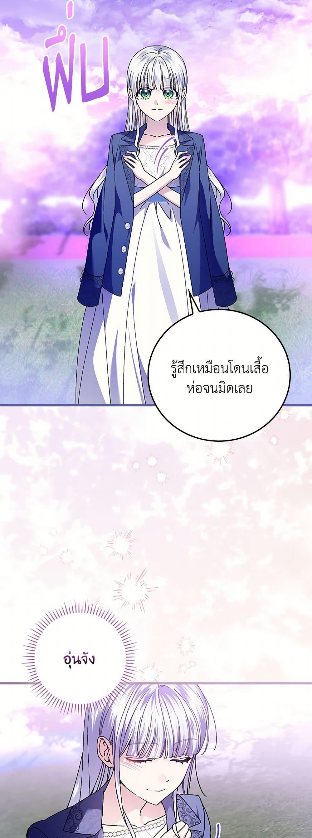 Manga-lc-com อ่านมังงะ อ่านการ์ตูน ออนไลน์ ฟรี The Perfect Plan for a Fairy-Tale Ending ตอนที่ 1 2 3 4 5 6 7 8 9 10 11 12 13 14 ฟรี ไม่มีโฆษณา Manga-lc - อ่าน มังงะ อ่าน การ์ตูน ออนไลน์ อ่านมังงะ ฟรี