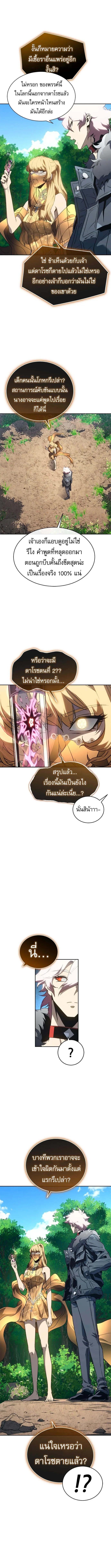 Manga-lc-com อ่านมังงะ อ่านการ์ตูน ออนไลน์ ฟรี Why I Quit Being the Demon King ตอนที่ 1 2 3 4 5 6 7 8 9 10 11 12 13 14 ฟรี ไม่มีโฆษณา Manga-lc - อ่าน มังงะ อ่าน การ์ตูน ออนไลน์ อ่านมังงะ ฟรี