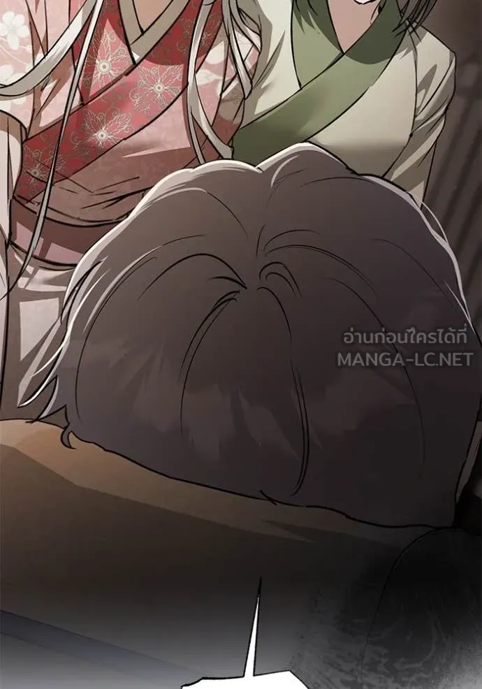 ยามหมาป่าทมิฬ ตอนที่ 76 รูปที่ 106