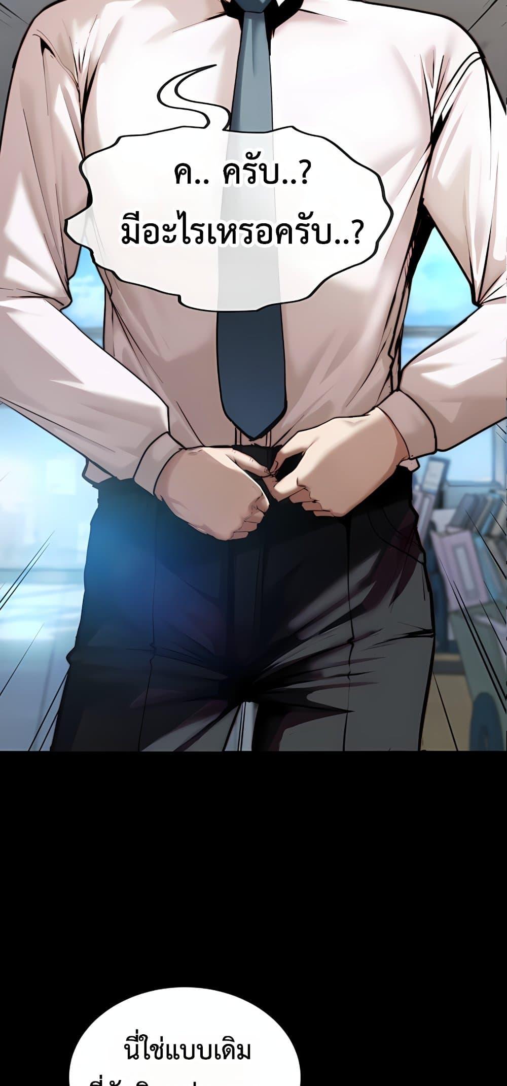 Doujin-Lc- อ่าน โดจิน มังฮวา เกาหลี ญี่ปุ่น จีน แปลไทย Team leader ตอนที่ 1 2 3 4 5 6 7 8 9 10 11 12 13 14 ฟรี ไม่มีโฆษณา อ่าน โดจิน Manhwa เกาหลี ญี่ปุ่น จีน เรามีครบ คัดมาให้เน้นๆ โดจิน 18+ รับประกันความฟินโดย  Doujin Lc
