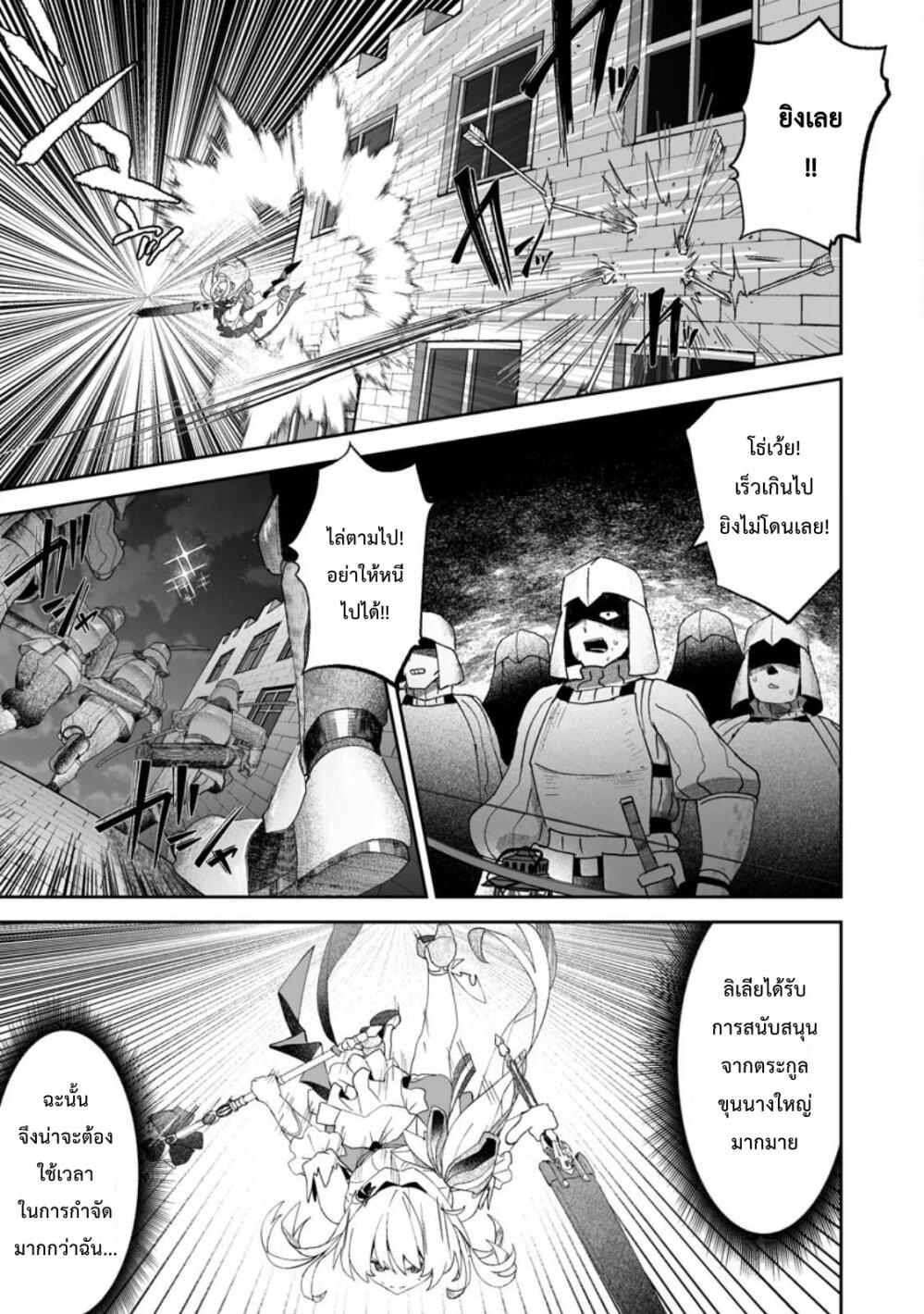 Manga-lc-com อ่านมังงะ อ่านการ์ตูน ออนไลน์ ฟรี Makutsu no Ou ~Yomei Ikkagetsu no Doutei, Mahou Shoujo Harem o Kizuite Ou e Kunrinsu~ ตอนที่ 1 2 3 4 5 6 7 8 9 10 11 12 13 14 ฟรี ไม่มีโฆษณา Manga-lc - อ่าน มังงะ อ่าน การ์ตูน ออนไลน์ อ่านมังงะ ฟรี